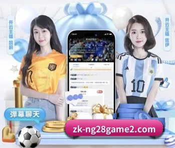 平台简介 - 体育资讯内容服务 - NG28