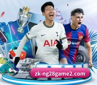 本站五个常用功能入口,赛程查询路径更短 - NG28