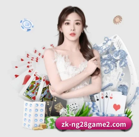 公司成立 - 南宫28正式成立,获得国际权威机构颁发的合法运营资质,开启华人在线休闲娱乐新篇章。(NG28)
